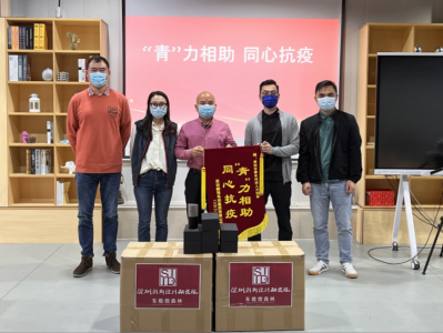 深圳创新设计研究院有限公司为深圳的士捐赠100套新氧消毒机