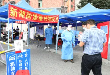 新湖街道：星光汇聚抗疫伟力  