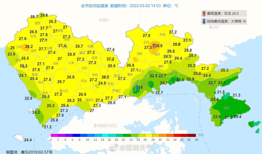 深圳“咖喱黄”持续上线，就要入夏了？冷空气+雨在路上……