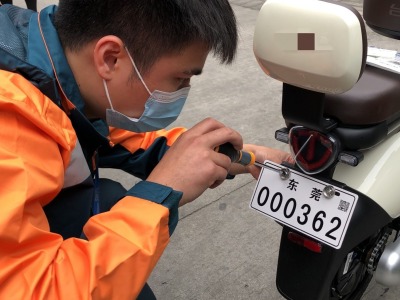 东莞加快推进电动自行车登记上牌全覆盖，已为3万多辆车办理