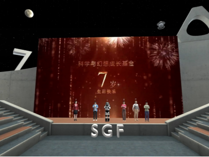 2022晨星杯中国原创科幻大赛正式启动