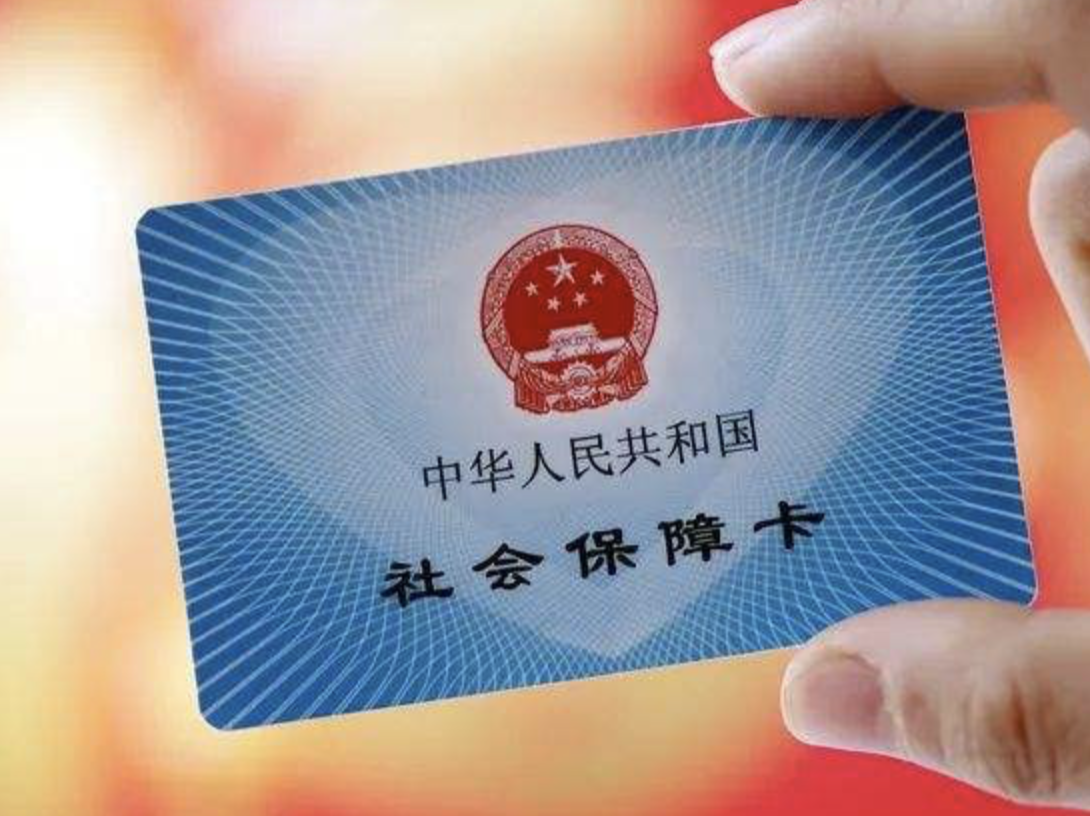 退休人员要在2月底前进行认证？深圳市社保局：一年内任一月均可认证