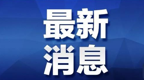 3月29日福田区免费采样点更新！还有这些调整要知道

