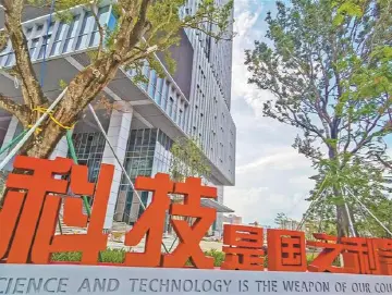 在粤全国人大代表共话创新 让大湾区迸发更多科创硬核力量