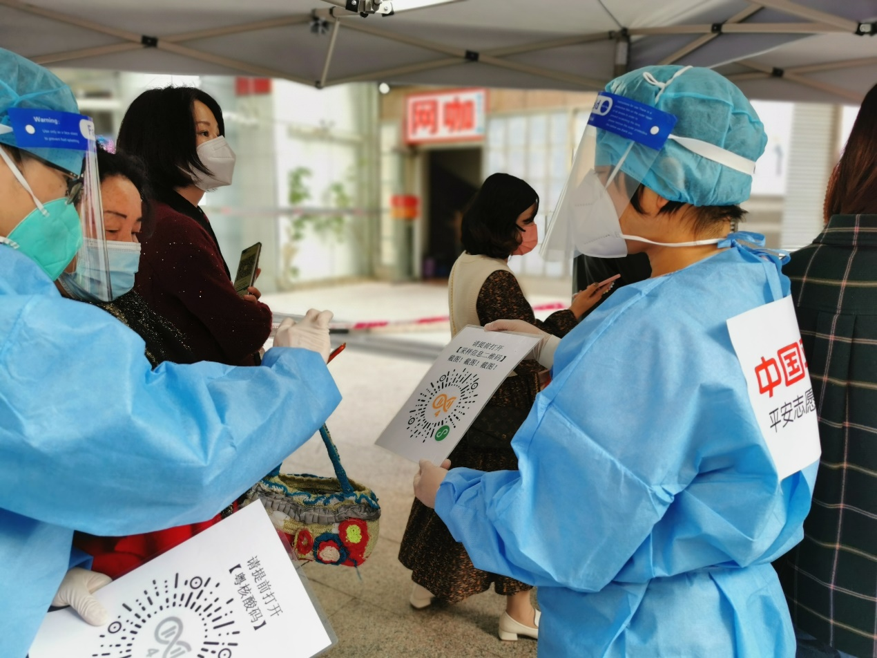 平安集团组织800多名员工志愿者奔赴支援深圳“疫”线