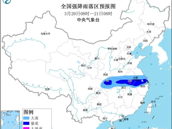 蓝色预警：川陕沪皖等9省份将有大到暴雨，局地大暴雨 