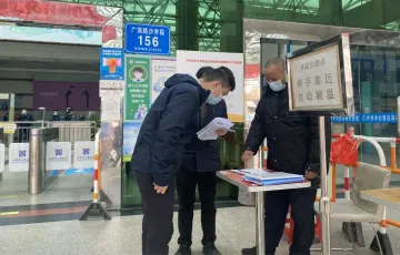 新桥街道：强化防疫监督，筑牢防疫壁垒 