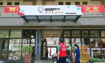逆行而上 守护平安 ——光明区凤凰社区工业园区抗疫纪实
