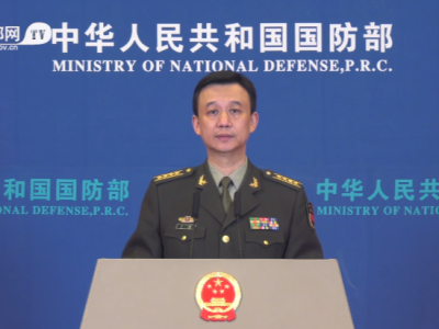 国防部：台湾是中国的事，日方的手不要伸得太长