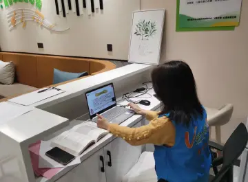 光明街道V爱之家开展线上女性心理健康讲座