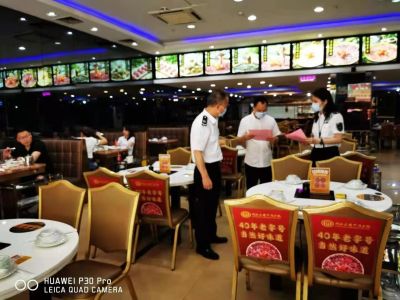 深圳市市场监督管理局表彰2021年餐饮从业人员培训工作表现突出集体和个人