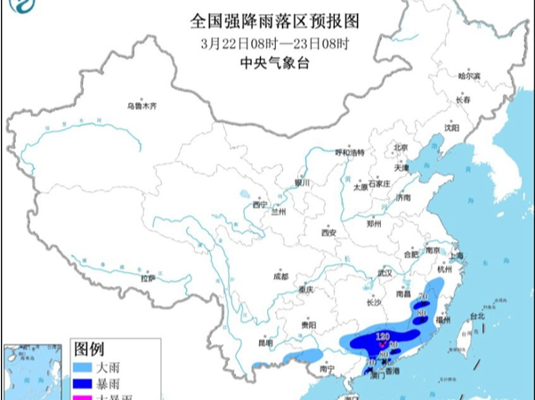 中央气象台发布暴雨蓝色预警，广西广东等局地有暴雨或大暴雨