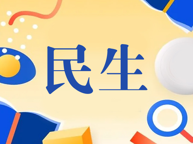 不光享受减租还有抗疫补贴 福田区首批科技企业获287万元纾困资金