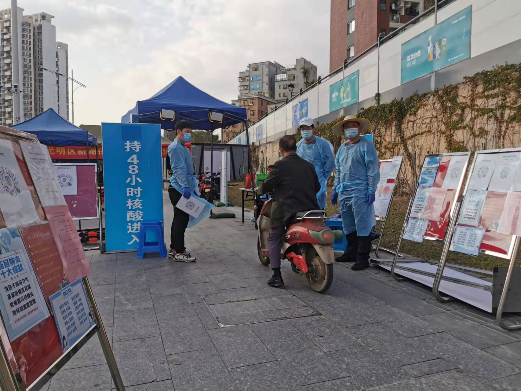 新羌社区祭出重拳全力筑牢防疫堡垒              