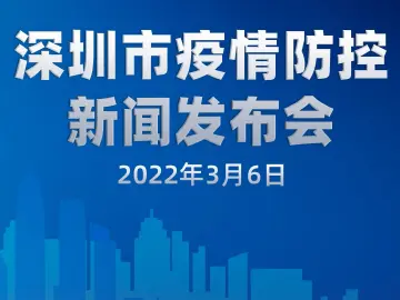 核酸采样点人多怎么破？深圳紧急上线新系统，手机一键可查排队状况