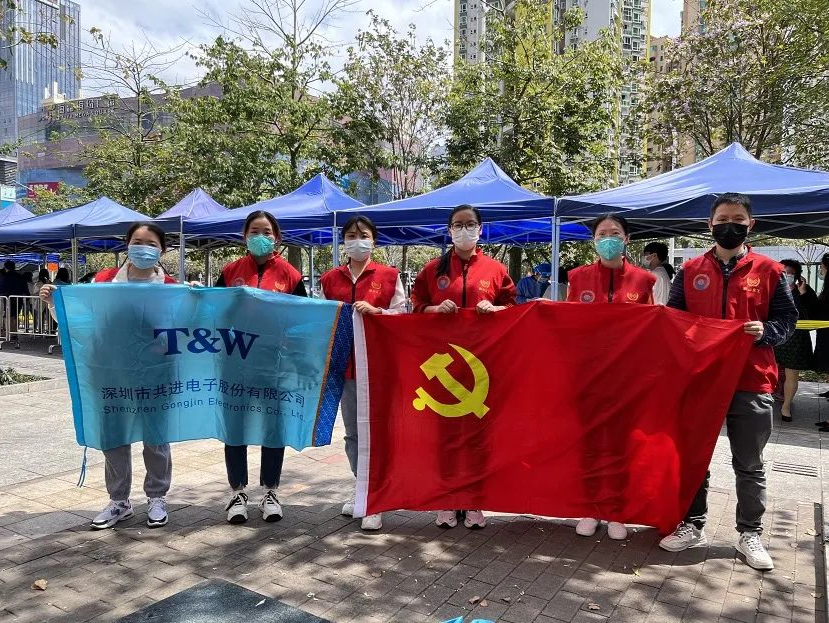 深圳各行业党组织凝聚合力共同抗疫