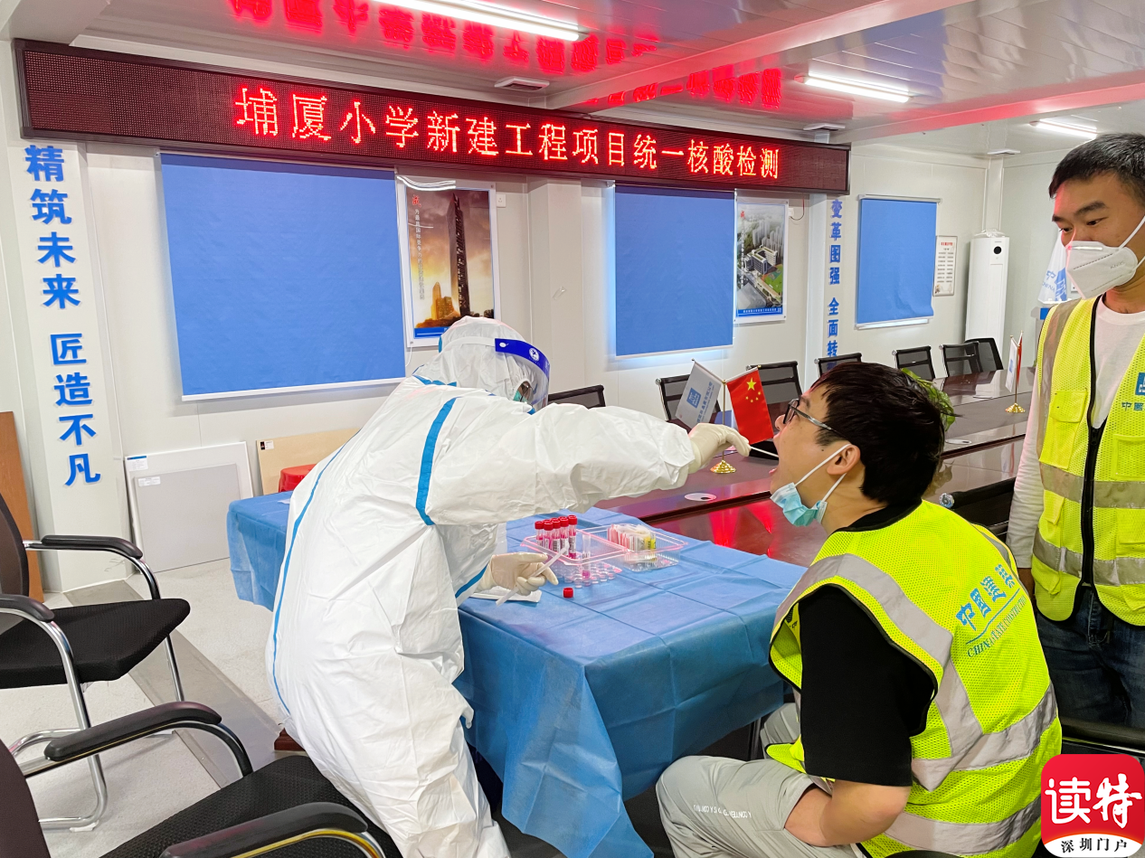 “深圳速度”回归 中建四局埔厦小学有序恢复生产建设