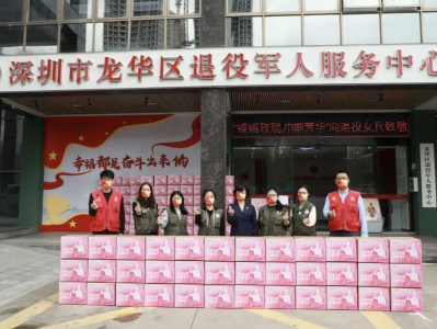 龙华退役军人局开展三八妇女节系列慰问活动
