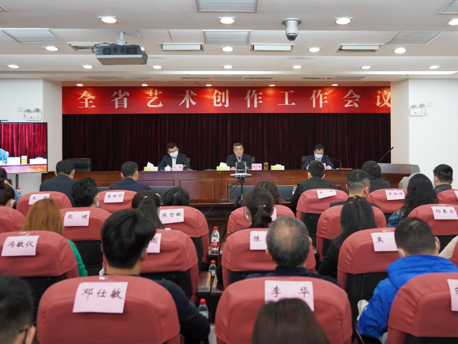 广东省艺术创作工作会议在广州召开