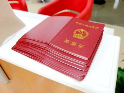 深圳全市婚姻登记业务有序恢复