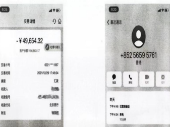 深圳“复苏”首日，有人收到短信：“快递被检出阳性，可领赔偿金？”