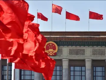 全国政协十三届常委会第二十一次会议举行，汪洋主持