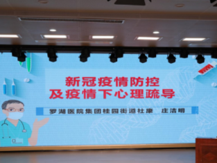 深圳开放大学：停课不停学，免费开放2.6万门在线课程