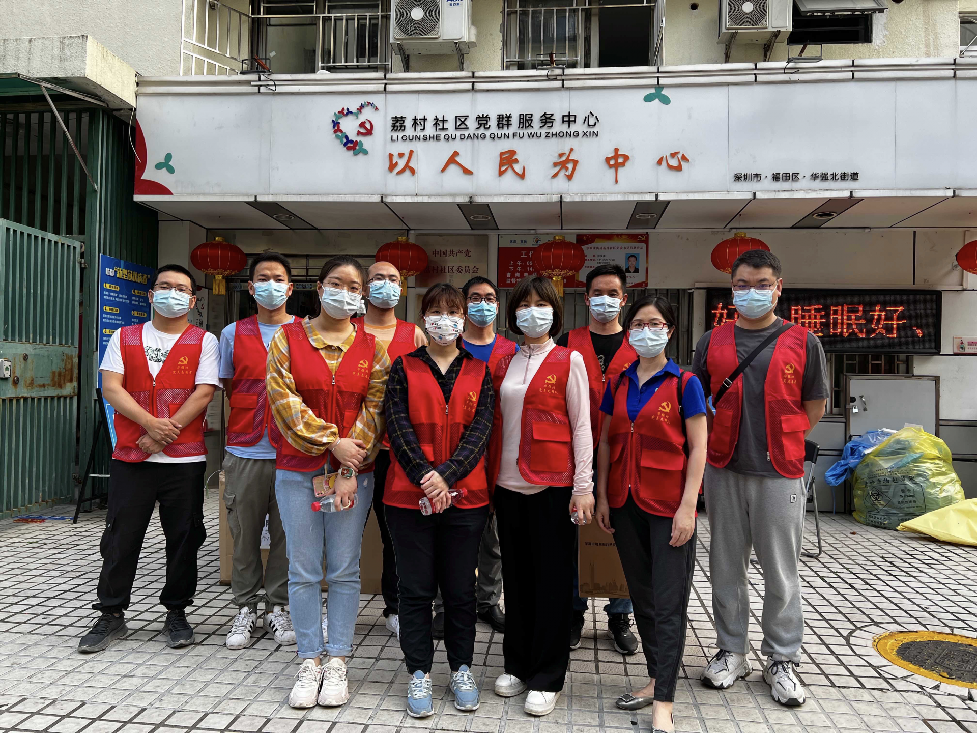 深圳市规划和自然资源局全力战疫：百名志愿者出征支援华强北