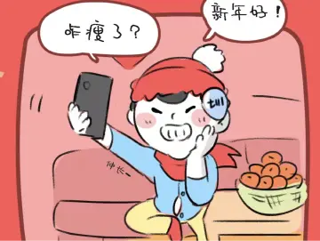 防疫有画说｜春节最IN拜年姿势，你学会了吗？