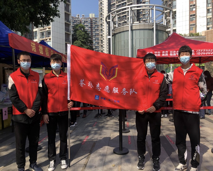 在深央企志愿服务队支援深圳抗疫