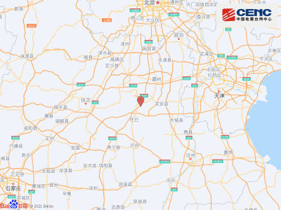 河北廊坊市文安县发生2.6级地震