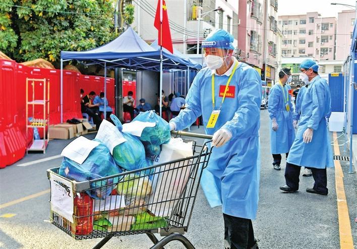 今日手机下单，次日生鲜送达！燕罗街道为管控区居民开发采购小程序
