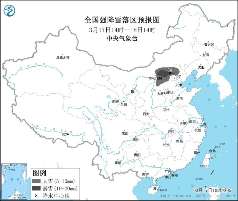 中央气象台：内蒙古、山西、北京等地部分区域有大到暴雪