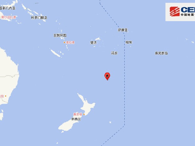 新西兰克马德克群岛发生6.6级地震，震源深度10千米