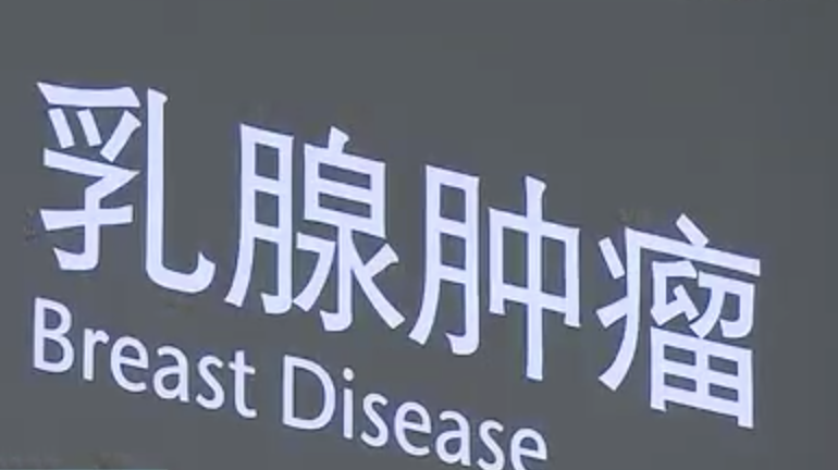 全国人大代表王玲：建议为适龄妇女免费进行两癌筛查