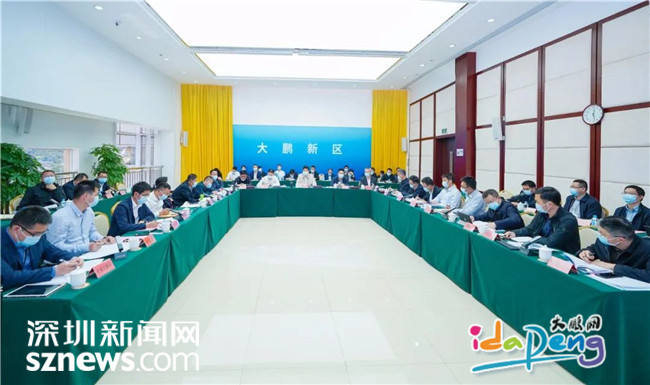 扎实做好“双统筹”!大鹏新区召开重点工作调度推进会