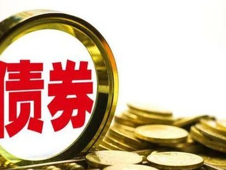 广东完成国家提前下达2022年新增专项债券发行