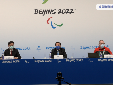 国际残奥委会半程总结：北京冬残奥会运行出色、比赛精彩