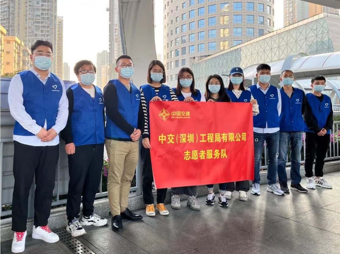 中国交建深圳轨道交通项目青年志愿者 同心抗疫