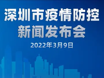 市民接到问个人信息、健康状况流调电话怎么办？“请主动配合，认真回答”