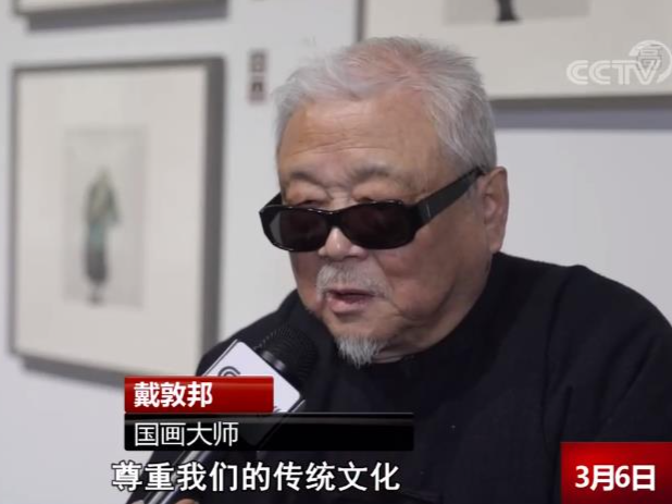 国画大师戴敦邦捐赠178幅《水浒传》人物造型画稿，首次在上海集中展出