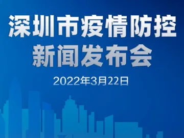 深圳将出台培育壮大市场主体的30条政策