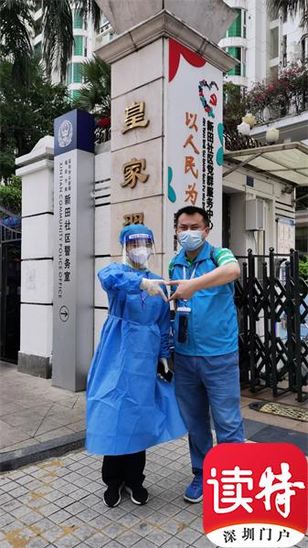 舍小家为大家 这对最美检察夫妻战“ 疫“ 前线书写“最浪漫 ”的坚守