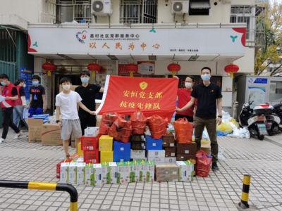 深圳网络安全企业员工穿上“志愿红”参与志愿服务500余人次
