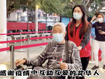 这样的“插队”，可以有！