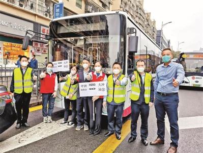 深圳巴士集团新增2条宝安至大冲复工复产专线 为企业员工提供“无忧通勤”