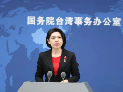 蓬佩奥妄称“美国应承认台湾为自由的主权国家”，国台办回应