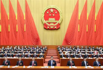 第十三届全国人民代表大会财政经济委员会关于2021年中央和地方预算执行情况与2022年中央和地方预算草案的审查结果报告