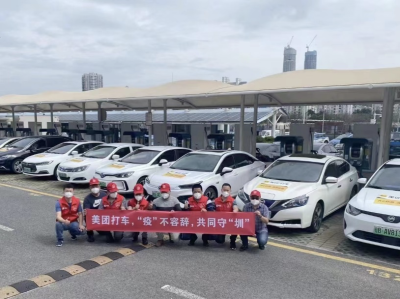 深圳网约车在行动，美团打车组建首支防疫车队接送医护工作者