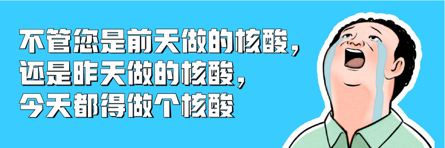 3月19日深圳在隔离观察的密接者中发现37例，在重点区域、重点人群和社区筛查中发现29例新增病例